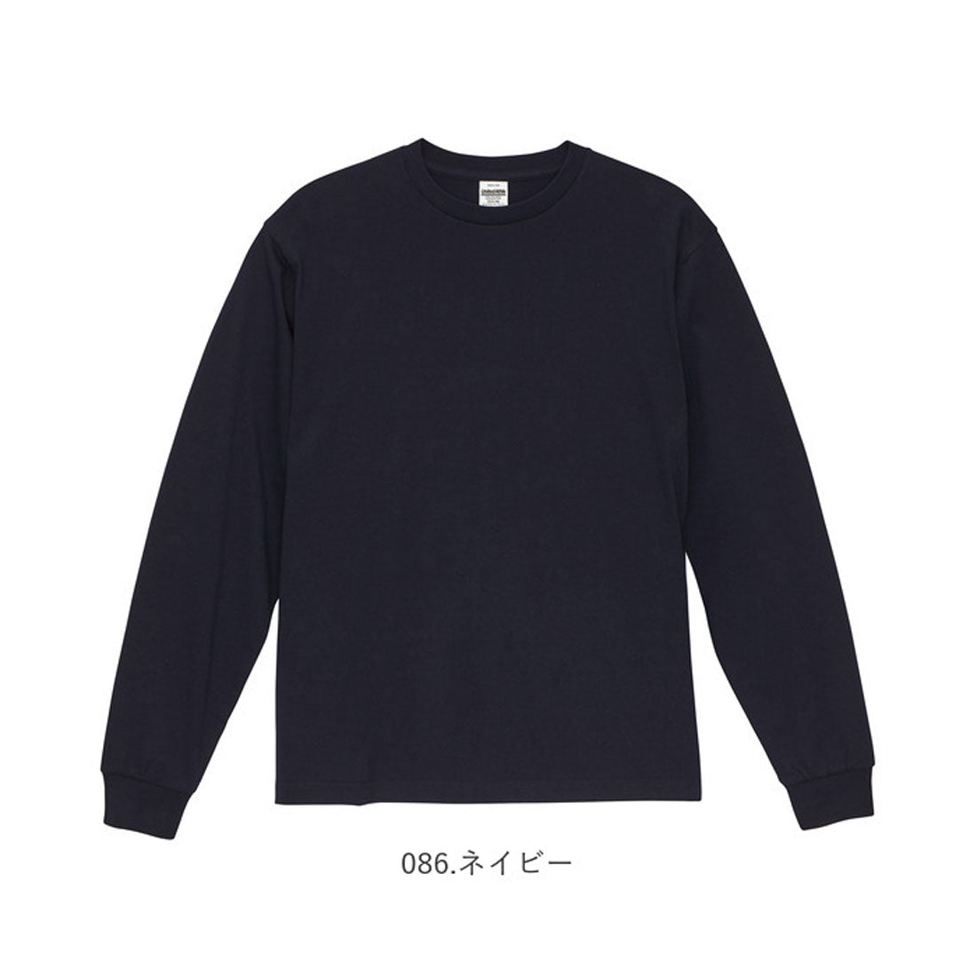 バックヤードファミリー BACKYARD FAMILY United Athle ユナイテッドアスレ 6.5オンス長袖Tシャツ （426.シナモンブラウン） 426.シナモンブラウン