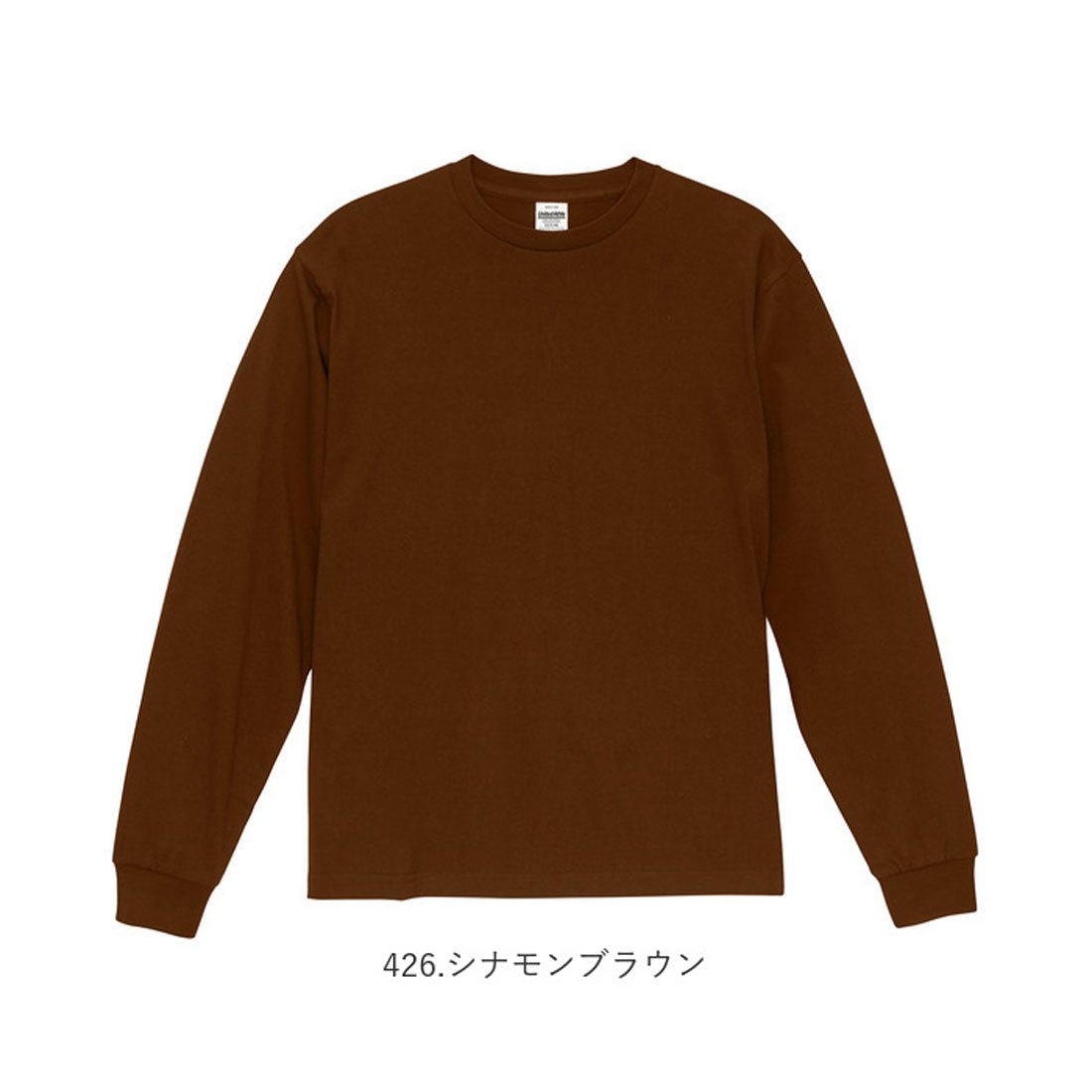 バックヤードファミリー BACKYARD FAMILY United Athle ユナイテッドアスレ 6.5オンス長袖Tシャツ （426.シナモンブラウン） 426.シナモンブラウン