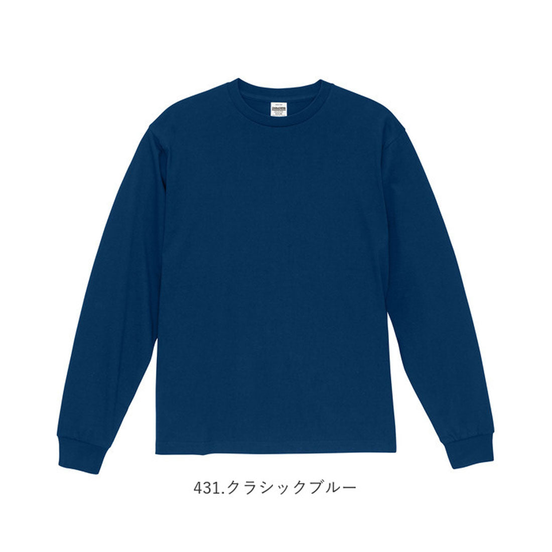 バックヤードファミリー BACKYARD FAMILY United Athle ユナイテッドアスレ 6.5オンス長袖Tシャツ （426.シナモンブラウン） 426.シナモンブラウン