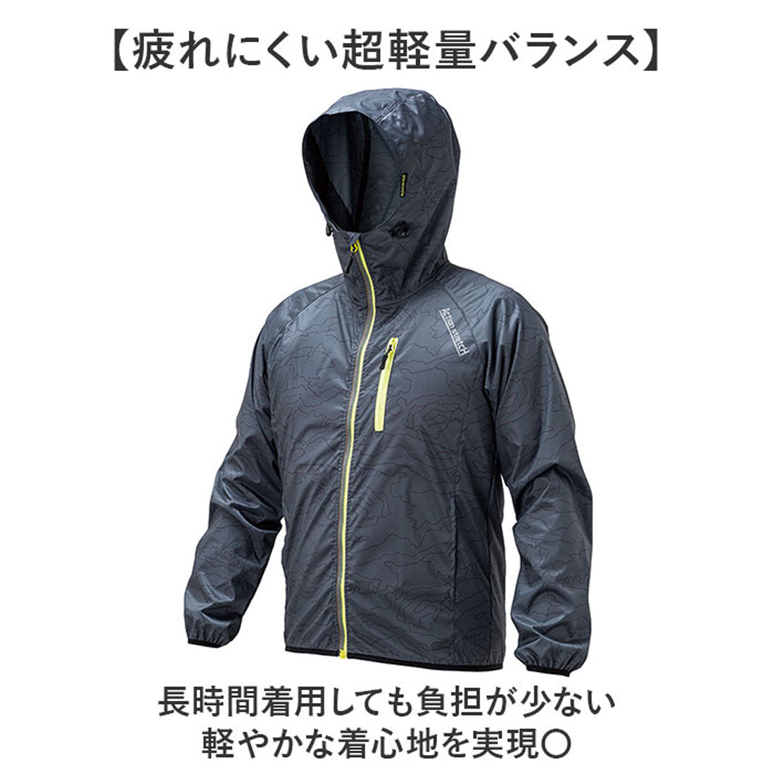 バックヤードファミリー BACKYARD FAMILY ストレッチウインドブレーカー （PURタイガーパープル） PURタイガーパープル