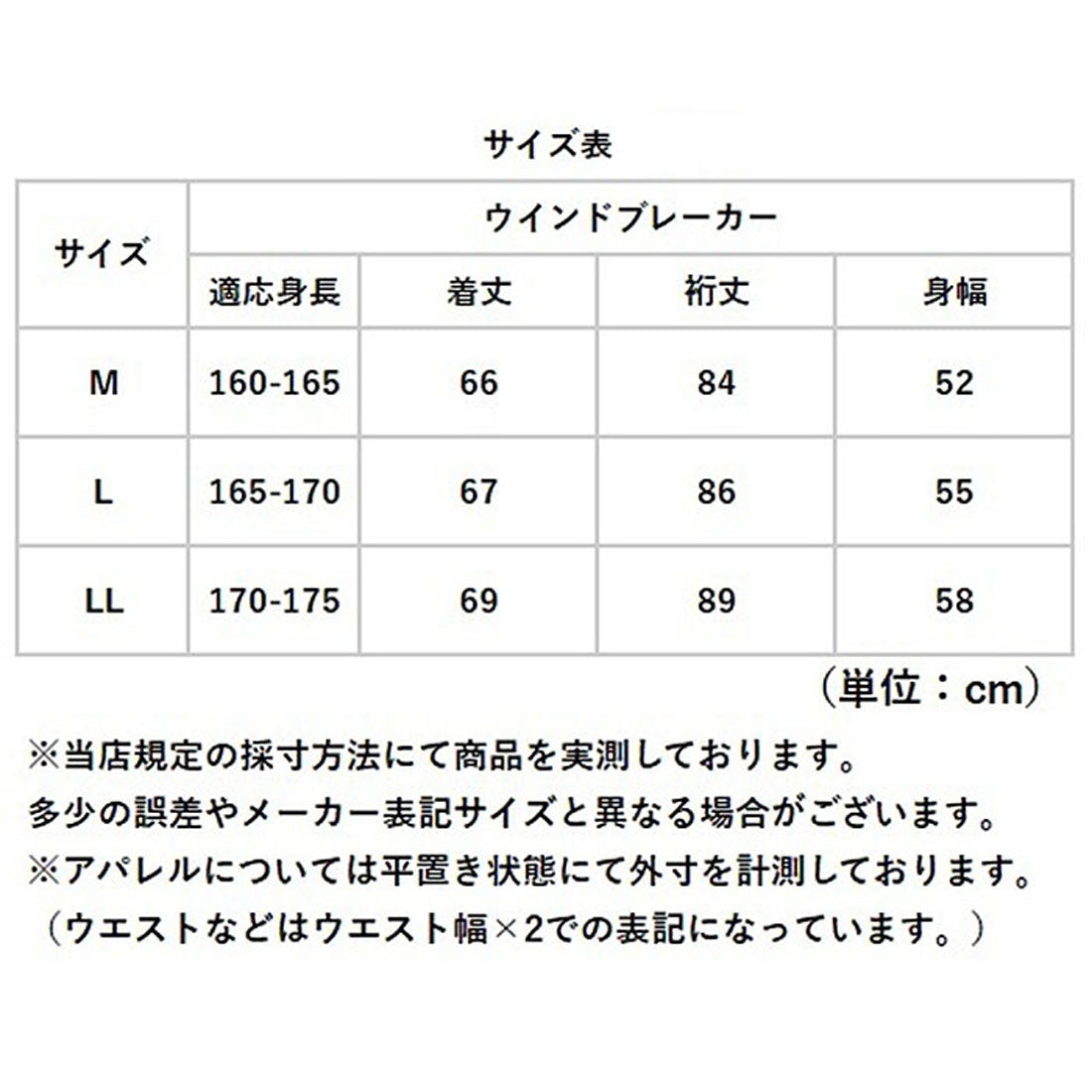 バックヤードファミリー BACKYARD FAMILY ストレッチウインドブレーカー （PURタイガーパープル） PURタイガーパープル