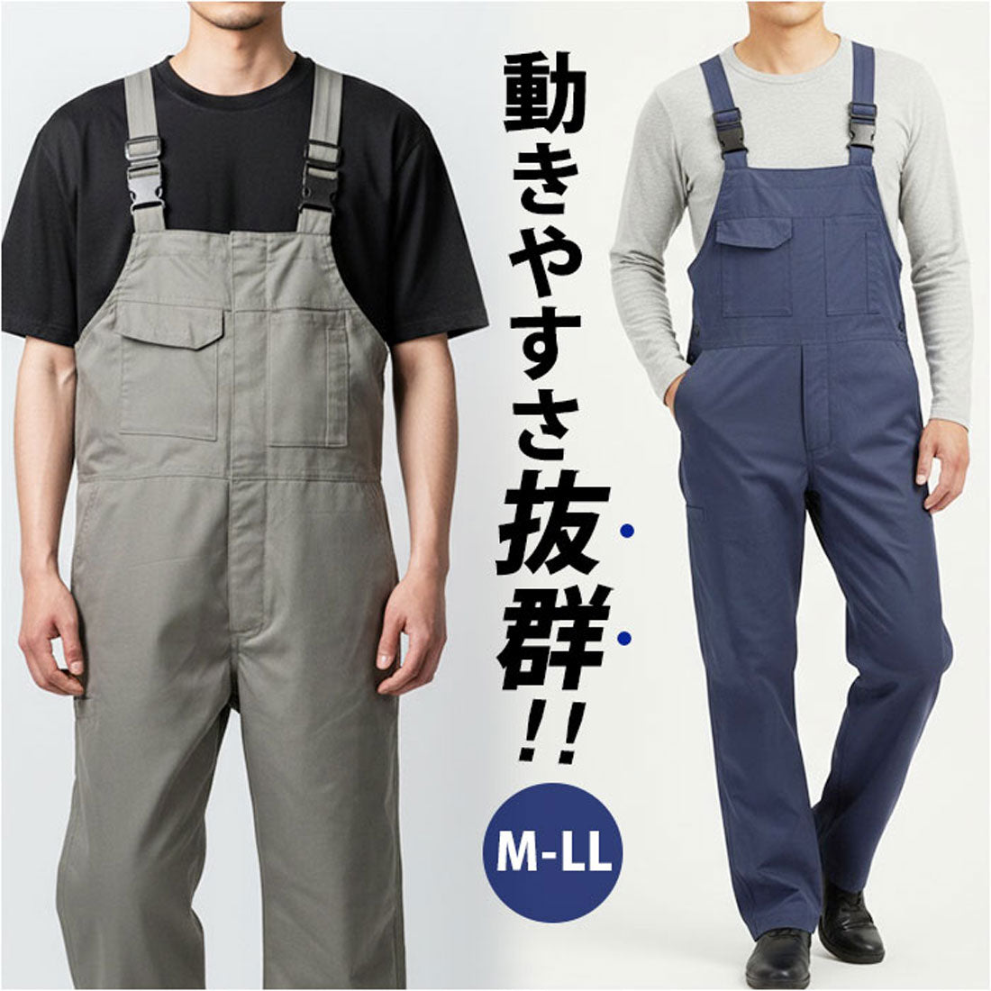 バックヤードファミリー BACKYARD FAMILY KELTRAS アクティブストレッチ サロペット （ネイビー） ネイビー