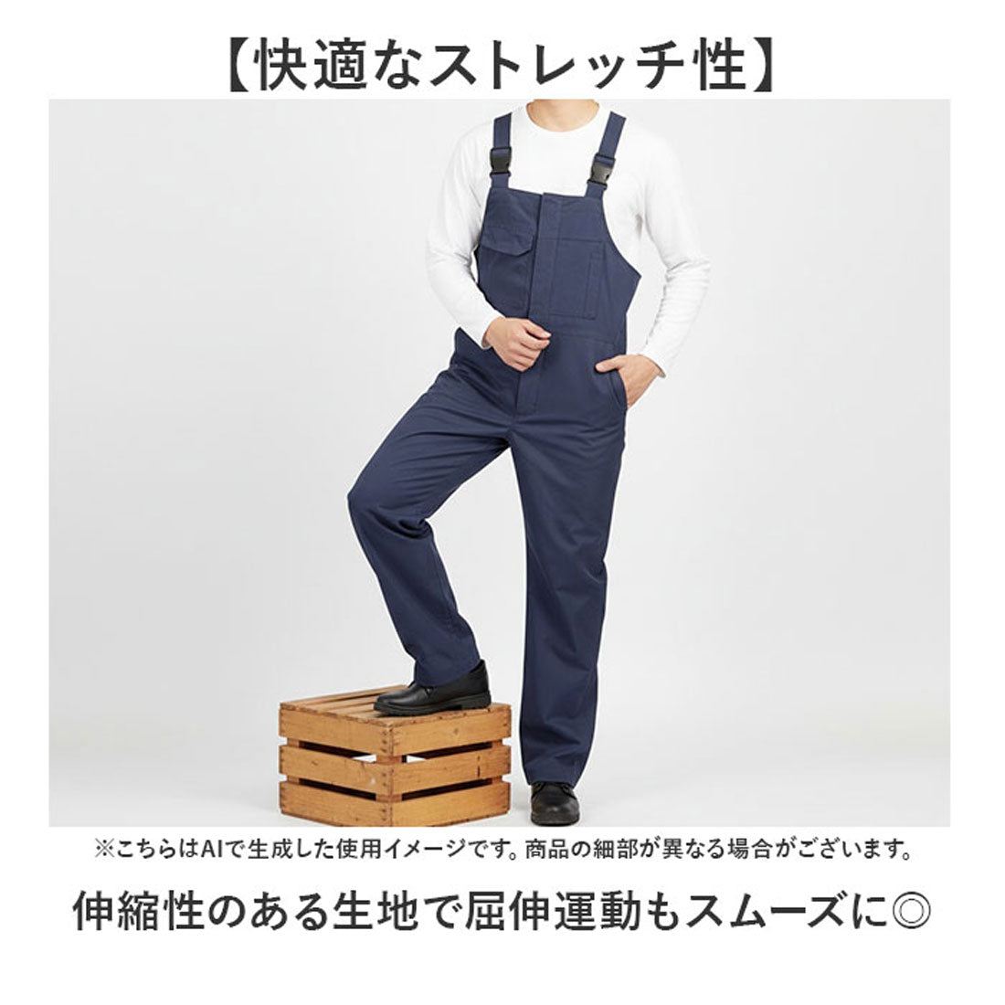 バックヤードファミリー BACKYARD FAMILY KELTRAS アクティブストレッチ サロペット （ネイビー） ネイビー