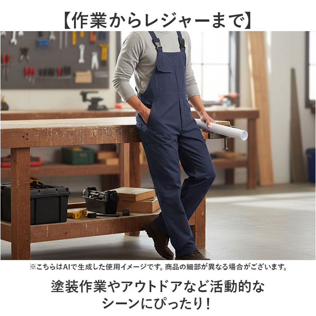 バックヤードファミリー BACKYARD FAMILY KELTRAS アクティブストレッチ サロペット （ネイビー） ネイビー