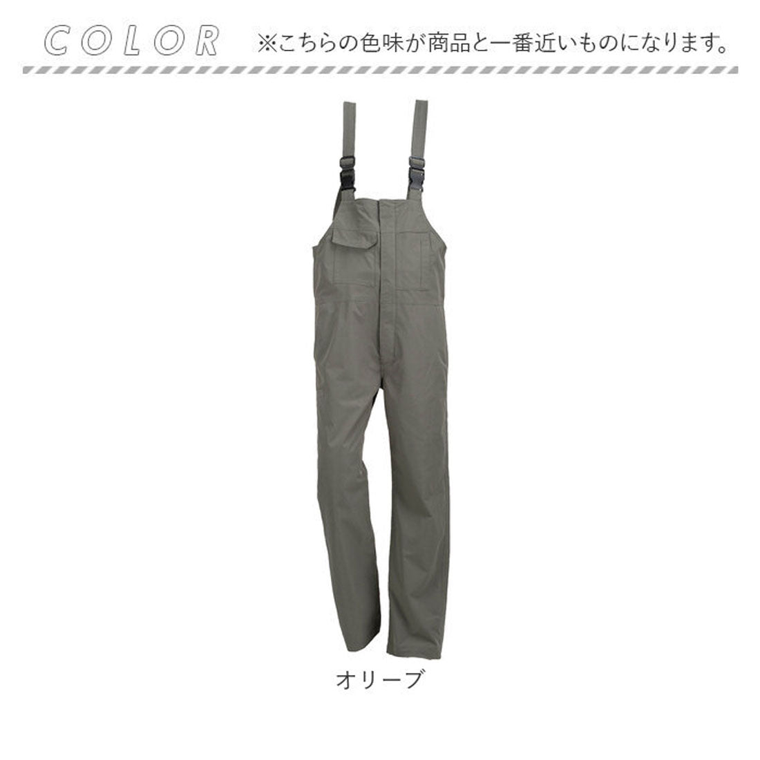 バックヤードファミリー BACKYARD FAMILY KELTRAS アクティブストレッチ サロペット （ネイビー） ネイビー