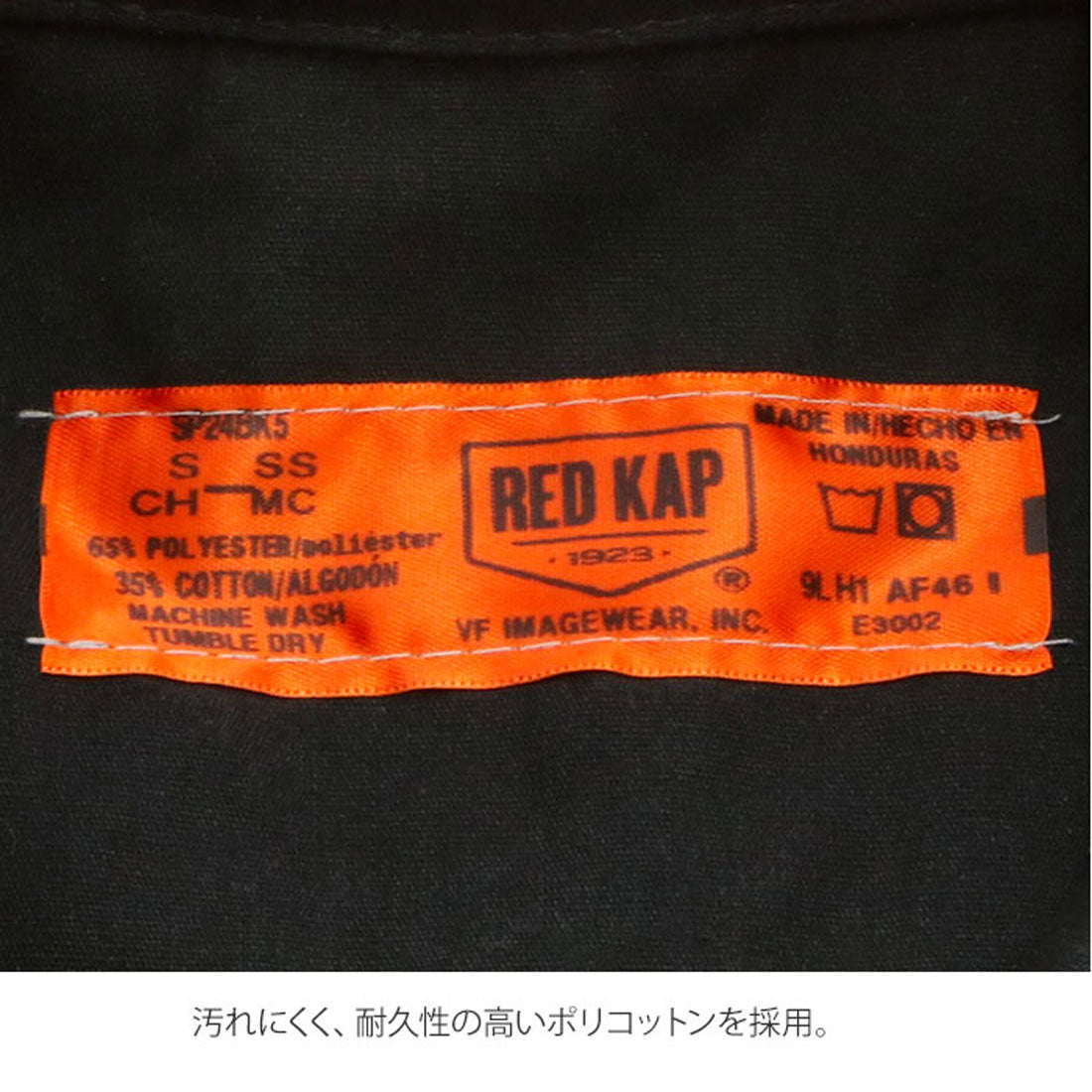 バックヤードファミリー BACKYARD FAMILY RED KAP レッドカップ 半袖 無地 4.25oz ワークシャツ SP24
