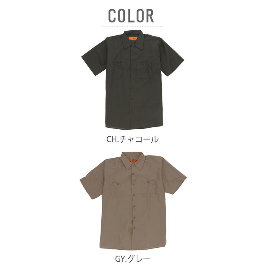 バックヤードファミリー BACKYARD FAMILY RED KAP レッドカップ 半袖 無地 4.25oz ワークシャツ SP24