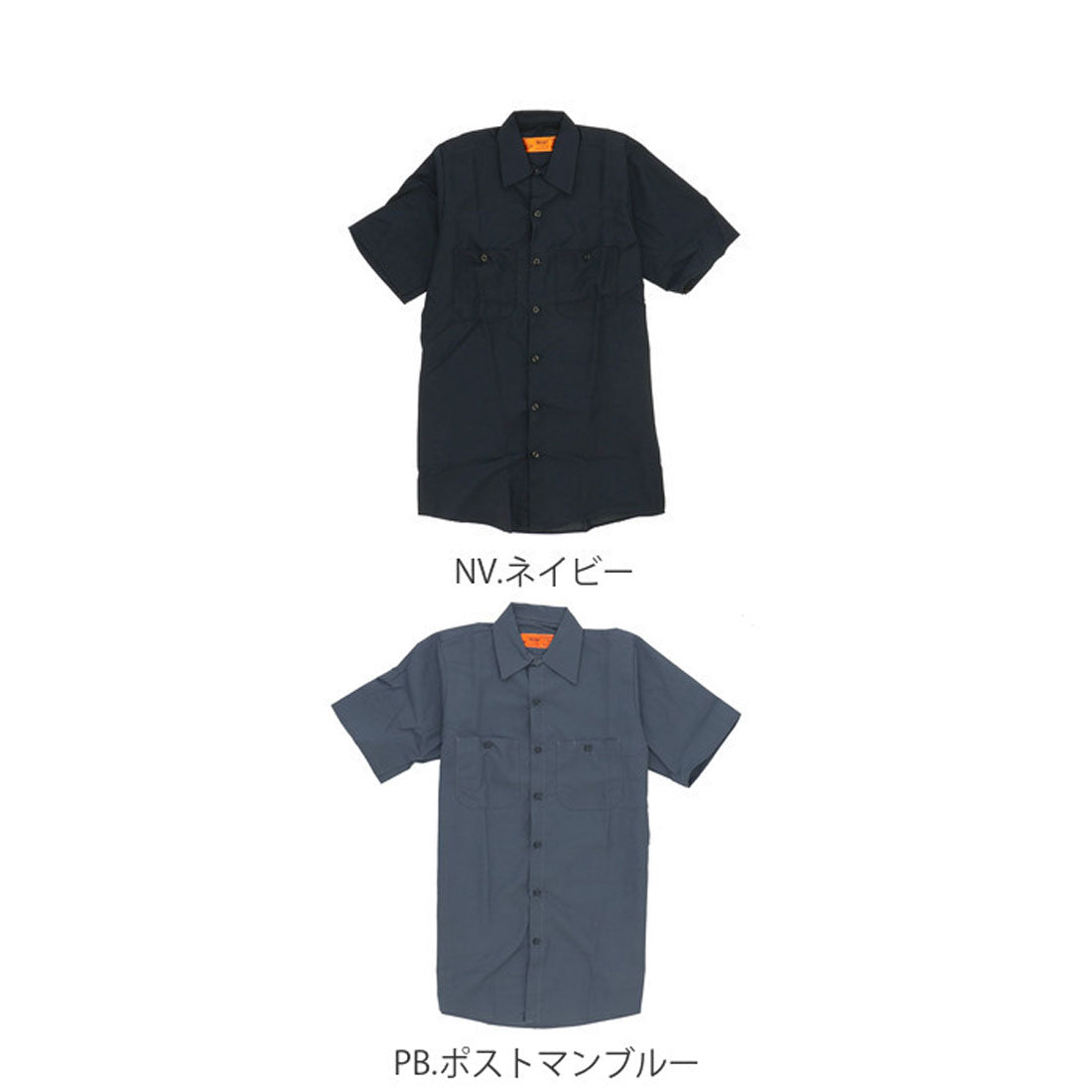 バックヤードファミリー BACKYARD FAMILY RED KAP レッドカップ 半袖 無地 4.25oz ワークシャツ SP24