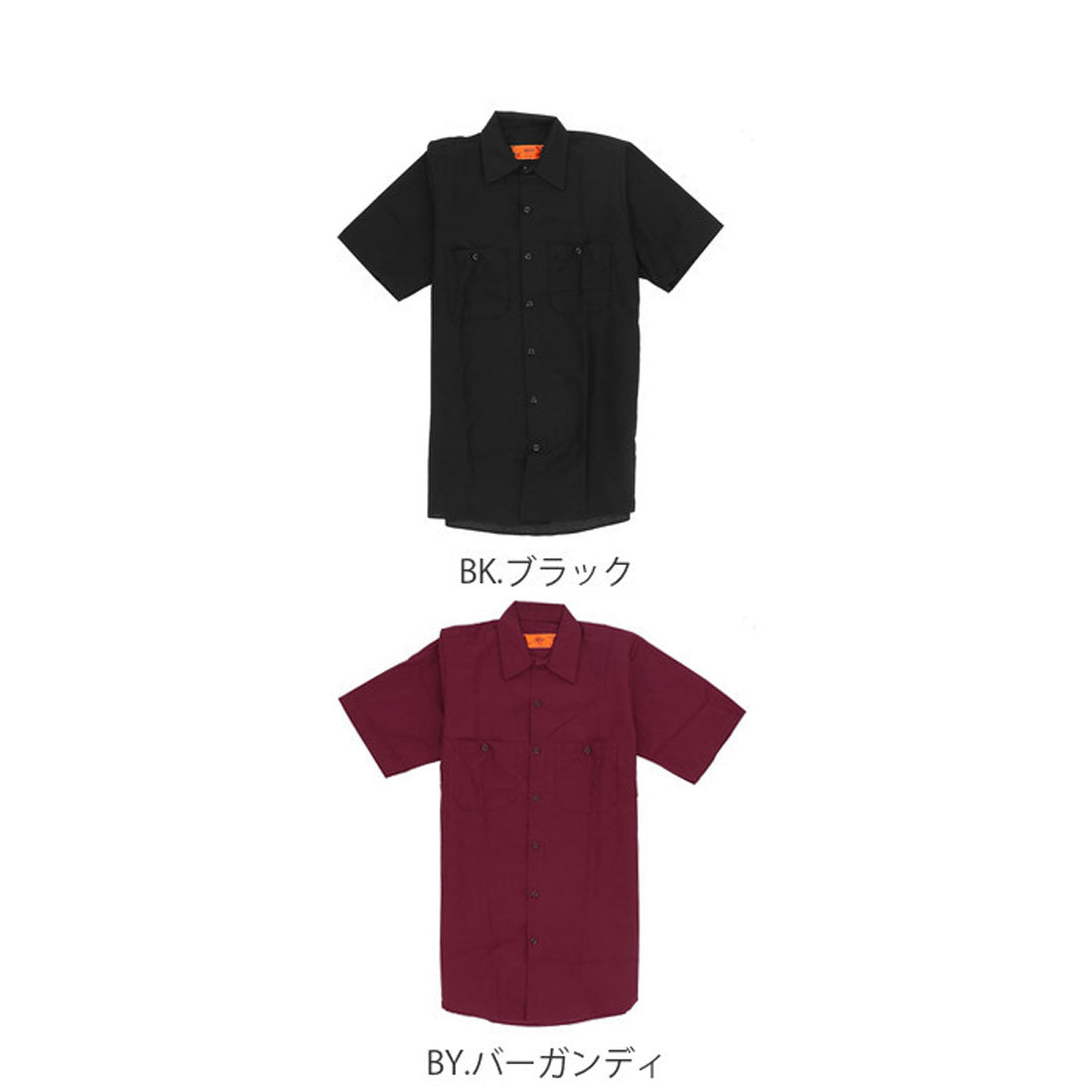バックヤードファミリー BACKYARD FAMILY RED KAP レッドカップ 半袖 無地 4.25oz ワークシャツ SP24