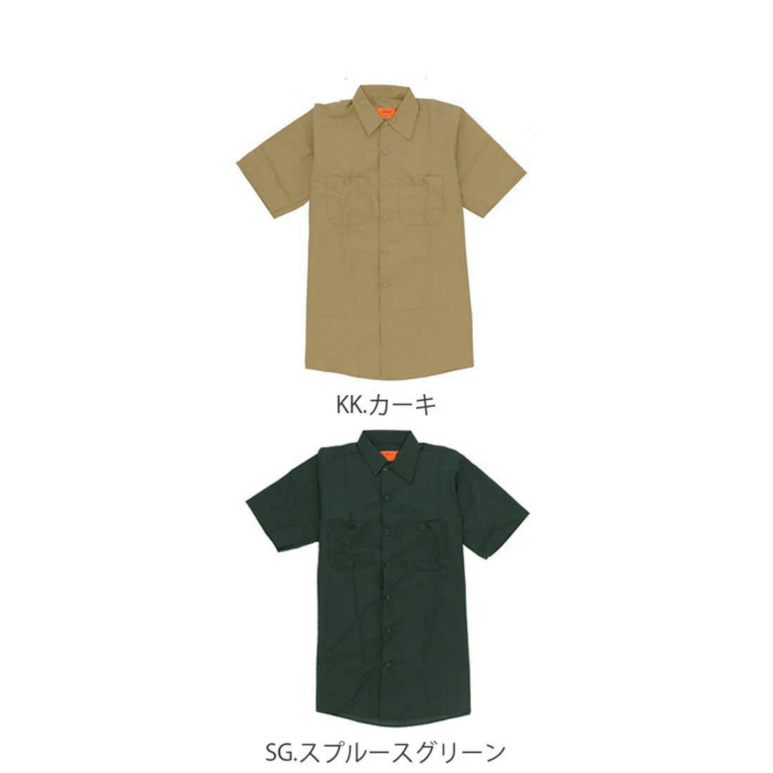 バックヤードファミリー BACKYARD FAMILY RED KAP レッドカップ 半袖 無地 4.25oz ワークシャツ SP24
