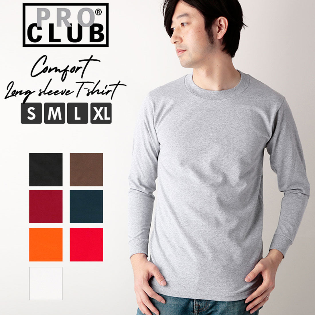 バックヤードファミリー BACKYARD FAMILY PRO CLUB プロクラブ 119 長袖 コンフォート Tシャツ
