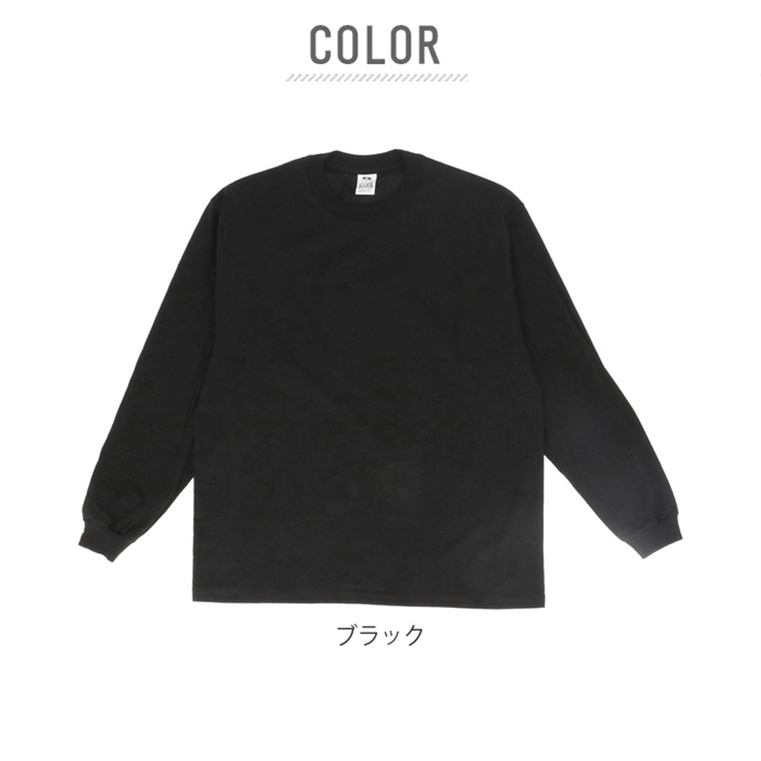 バックヤードファミリー BACKYARD FAMILY PRO CLUB プロクラブ 119 長袖 コンフォート Tシャツ