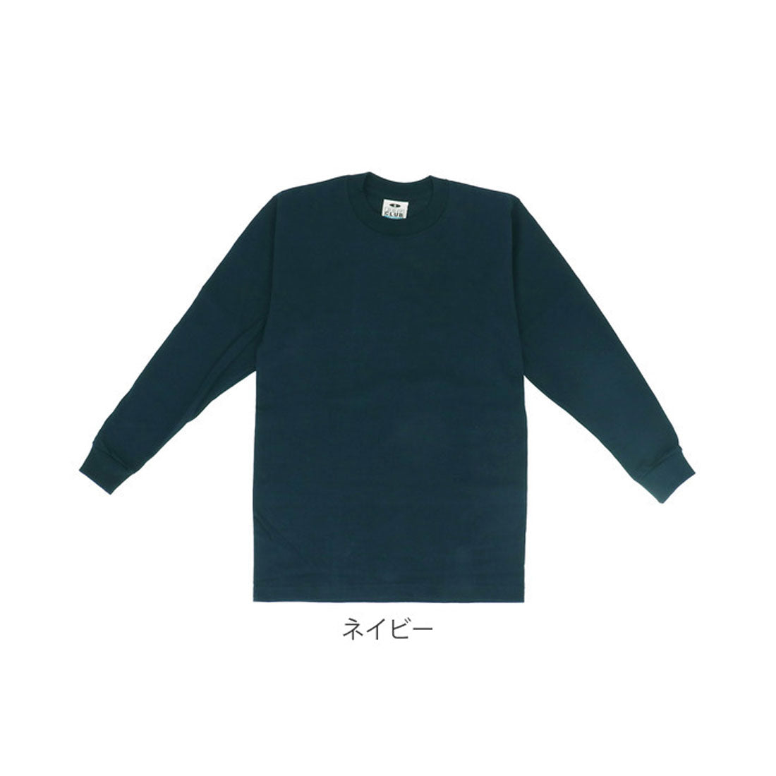 バックヤードファミリー BACKYARD FAMILY PRO CLUB プロクラブ 119 長袖 コンフォート Tシャツ