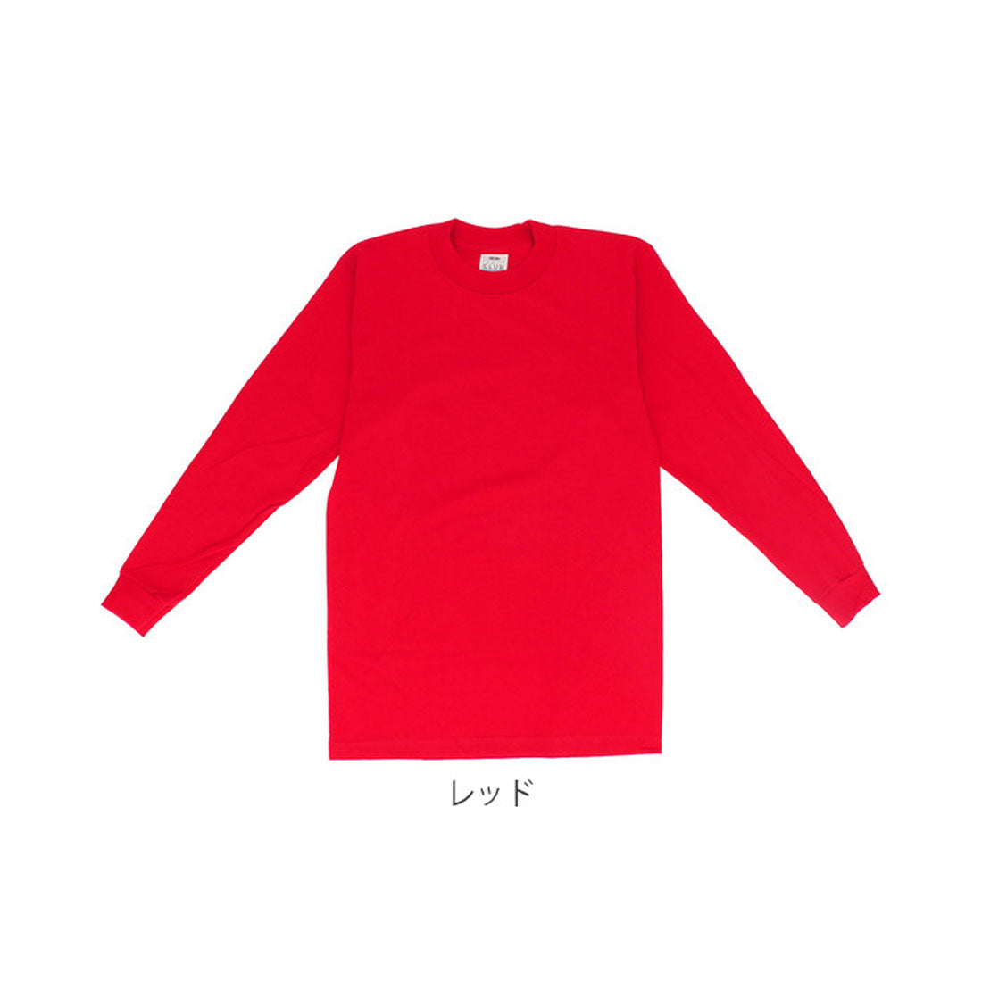 バックヤードファミリー BACKYARD FAMILY PRO CLUB プロクラブ 119 長袖 コンフォート Tシャツ