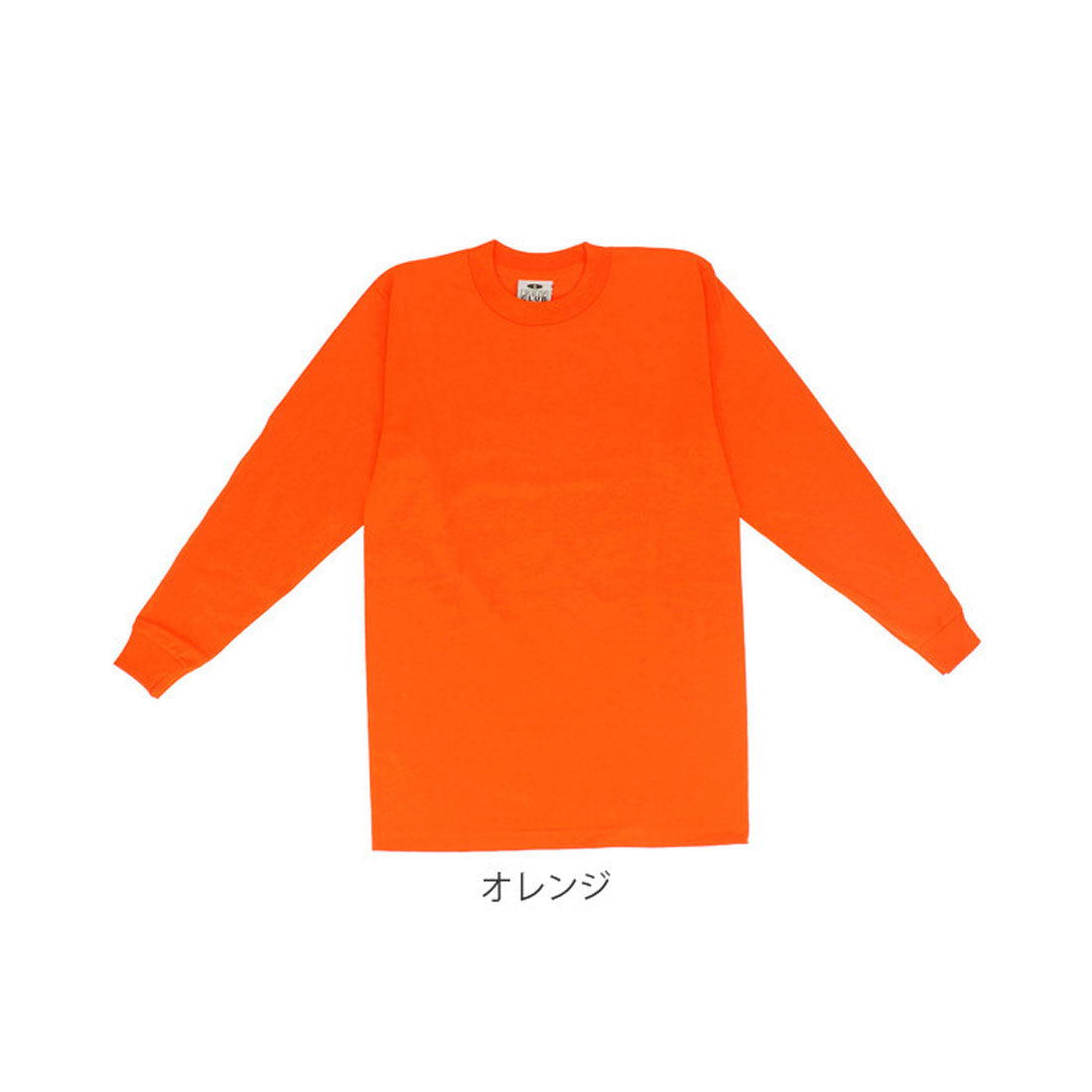 バックヤードファミリー BACKYARD FAMILY PRO CLUB プロクラブ 119 長袖 コンフォート Tシャツ