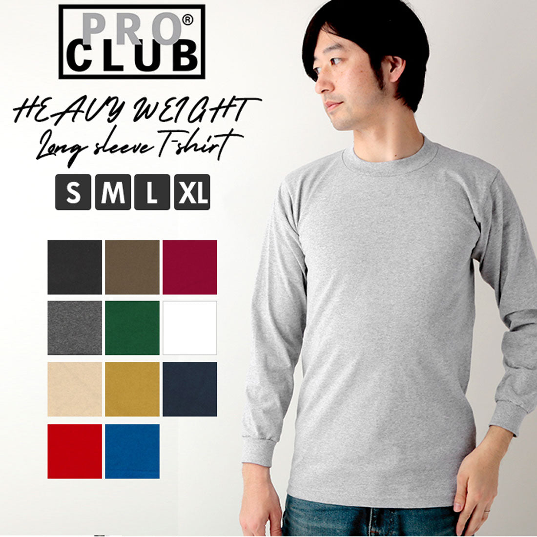 バックヤードファミリー BACKYARD FAMILY PRO CLUB 114 長袖 クルーネック HEAVY WEIGHT Tシャツ