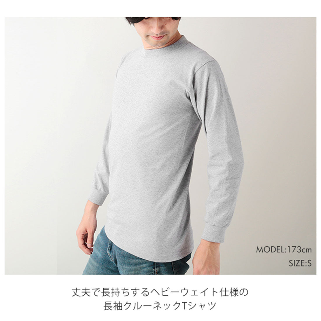 バックヤードファミリー BACKYARD FAMILY PRO CLUB 114 長袖 クルーネック HEAVY WEIGHT Tシャツ
