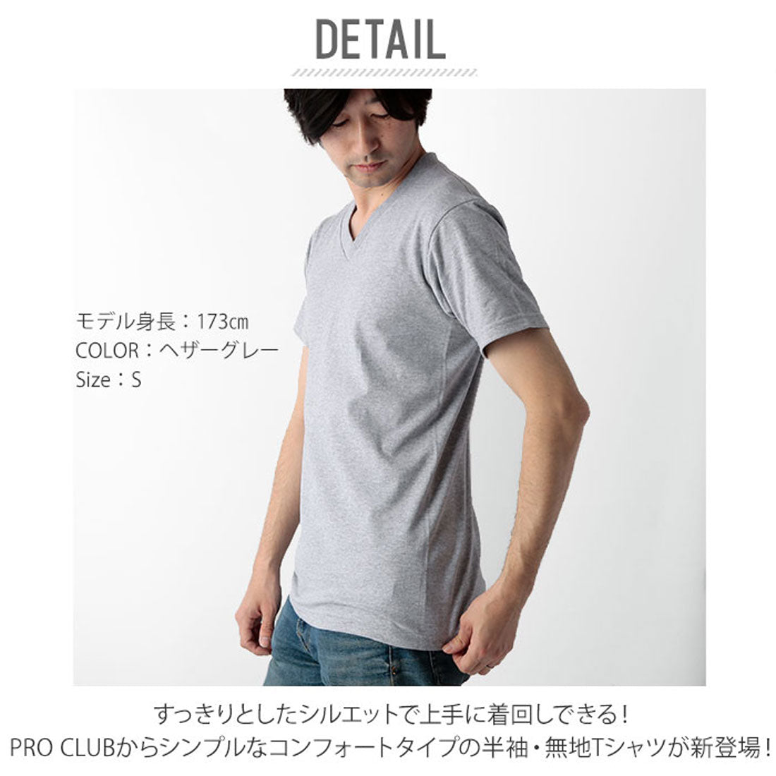 バックヤードファミリー BACKYARD FAMILY PRO CLUB プロクラブ 106 Vネック コンフォート Tシャツ