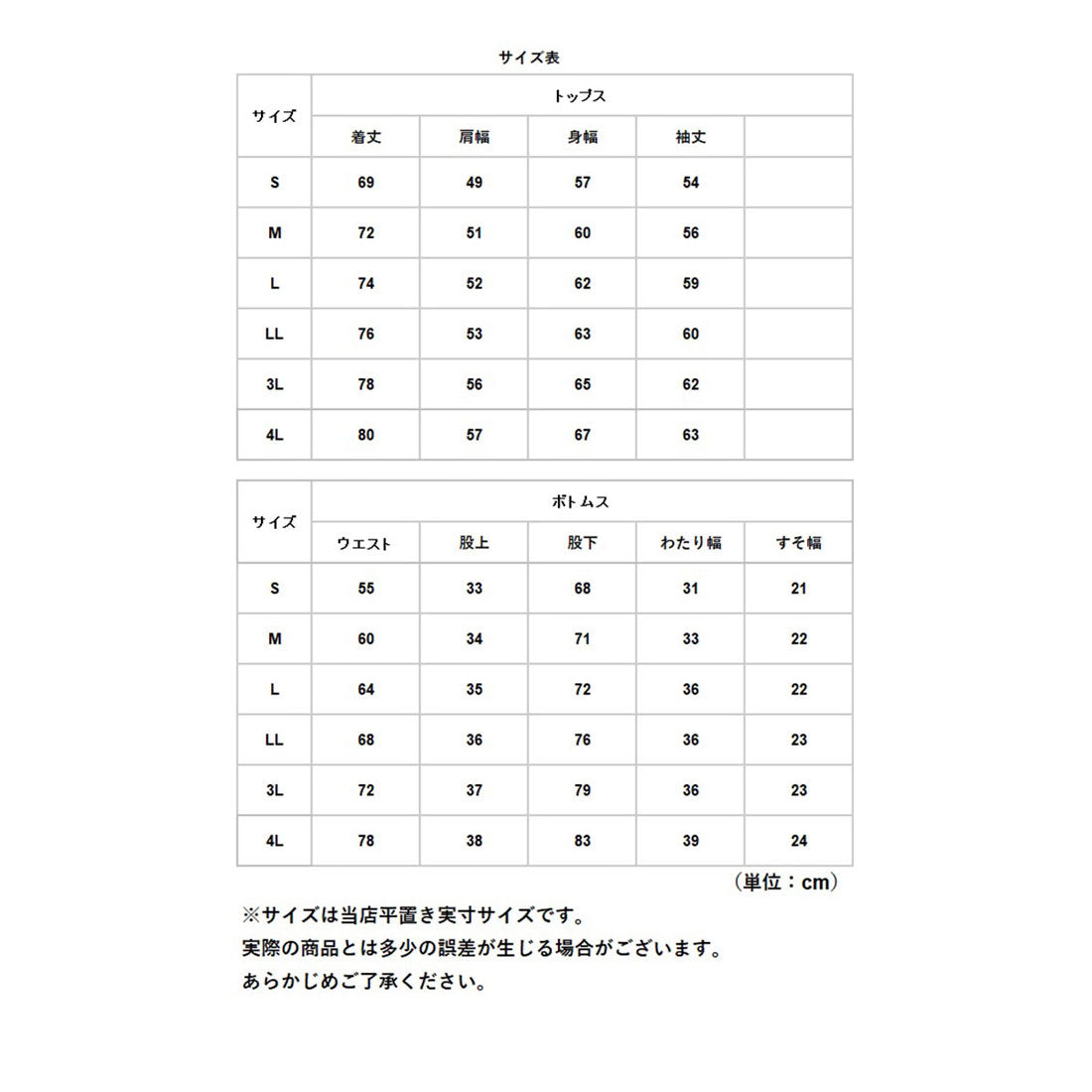 バックヤードファミリー BACKYARD FAMILY Winter Cherry ウィンターチェリー 3293 ディフェンドレインスーツ