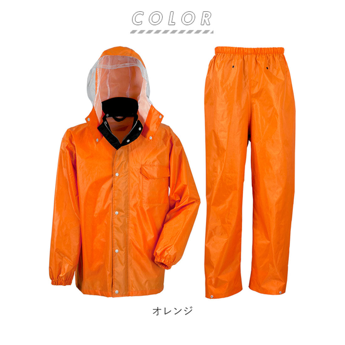 バックヤードファミリー BACKYARD FAMILY Winter Cherry ウィンターチェリー 3293 ディフェンドレインスーツ