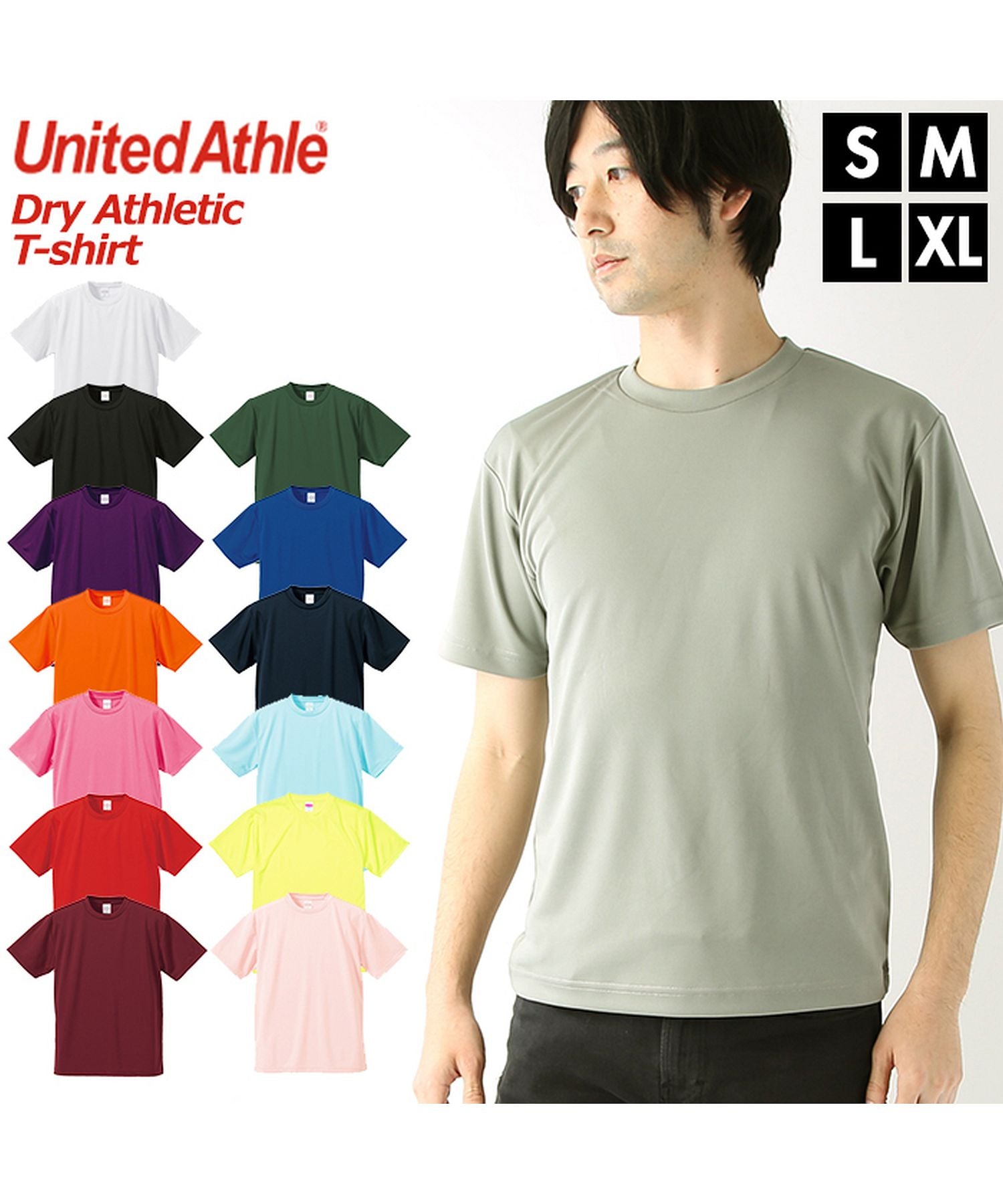 バックヤードファミリー BACKYARD FAMILY United Athle ユナイテッドアスレ 4.1オンス ドライアスレチック Tシャツ （532.アイスグレー） 532.アイスグレー