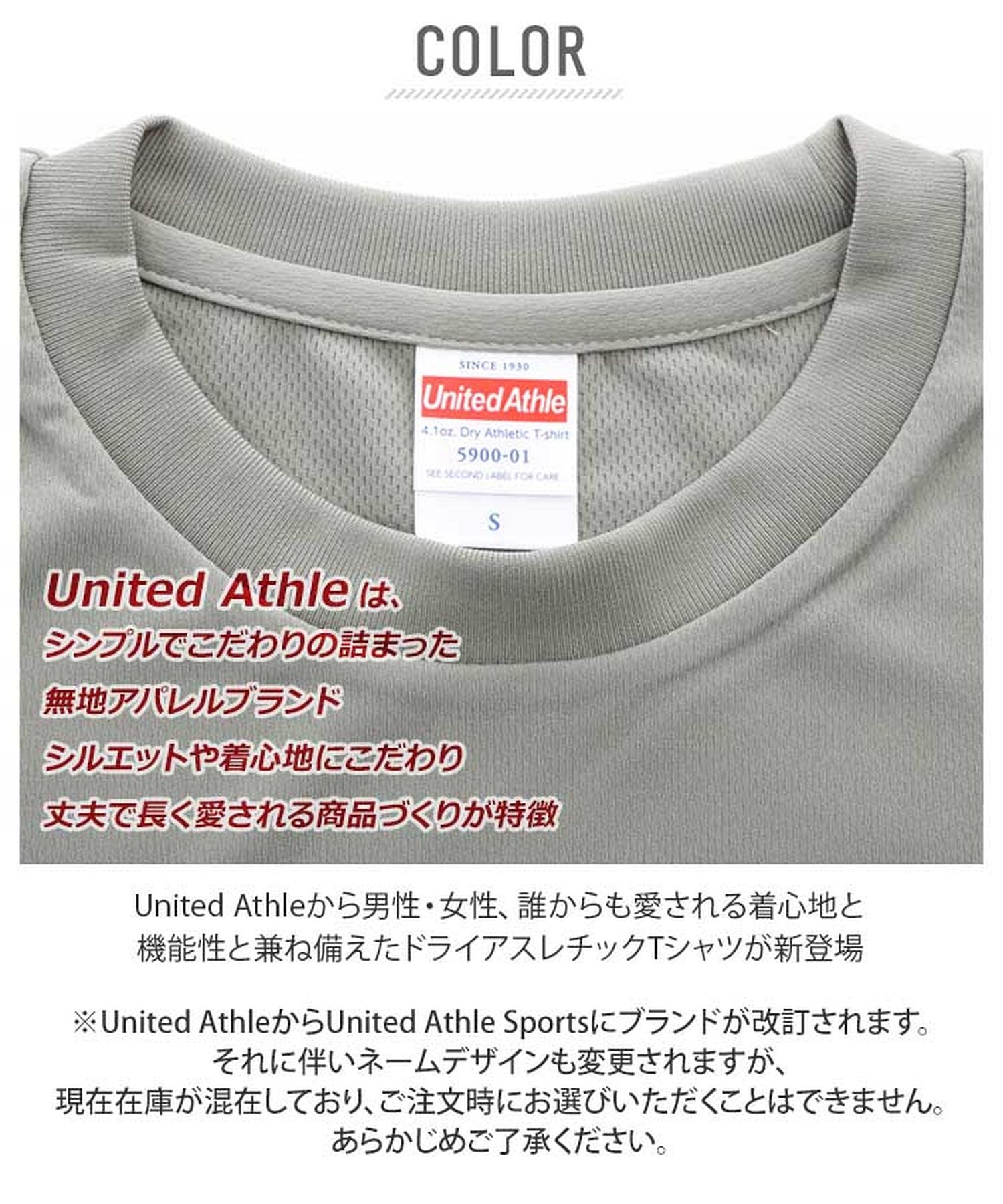 バックヤードファミリー BACKYARD FAMILY United Athle ユナイテッドアスレ 4.1オンス ドライアスレチック Tシャツ （532.アイスグレー） 532.アイスグレー
