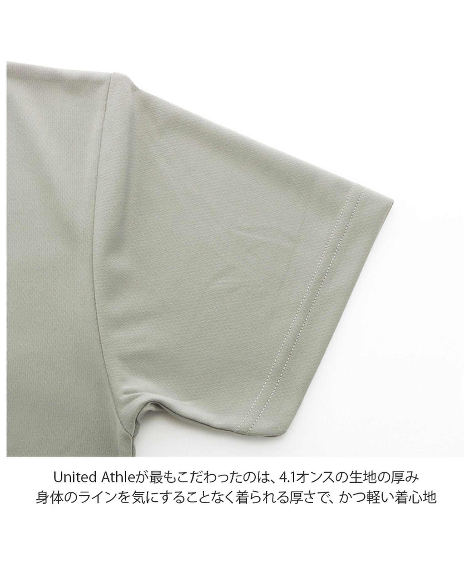 バックヤードファミリー BACKYARD FAMILY United Athle ユナイテッドアスレ 4.1オンス ドライアスレチック Tシャツ （532.アイスグレー） 532.アイスグレー