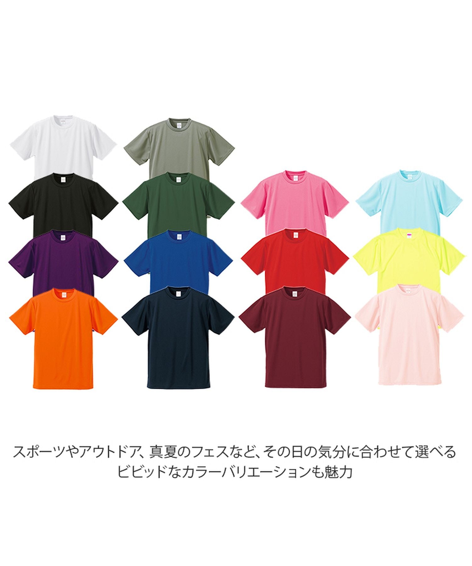 バックヤードファミリー BACKYARD FAMILY United Athle ユナイテッドアスレ 4.1オンス ドライアスレチック Tシャツ （532.アイスグレー） 532.アイスグレー