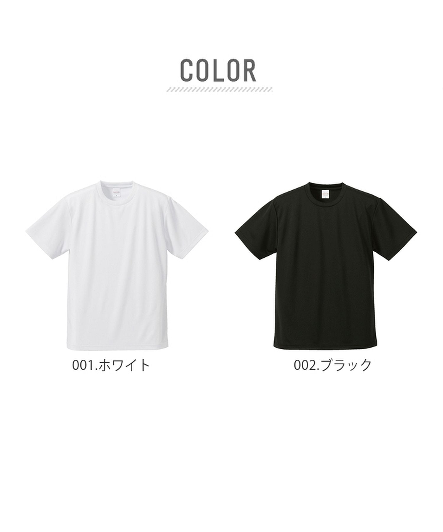 バックヤードファミリー BACKYARD FAMILY United Athle ユナイテッドアスレ 4.1オンス ドライアスレチック Tシャツ （532.アイスグレー） 532.アイスグレー