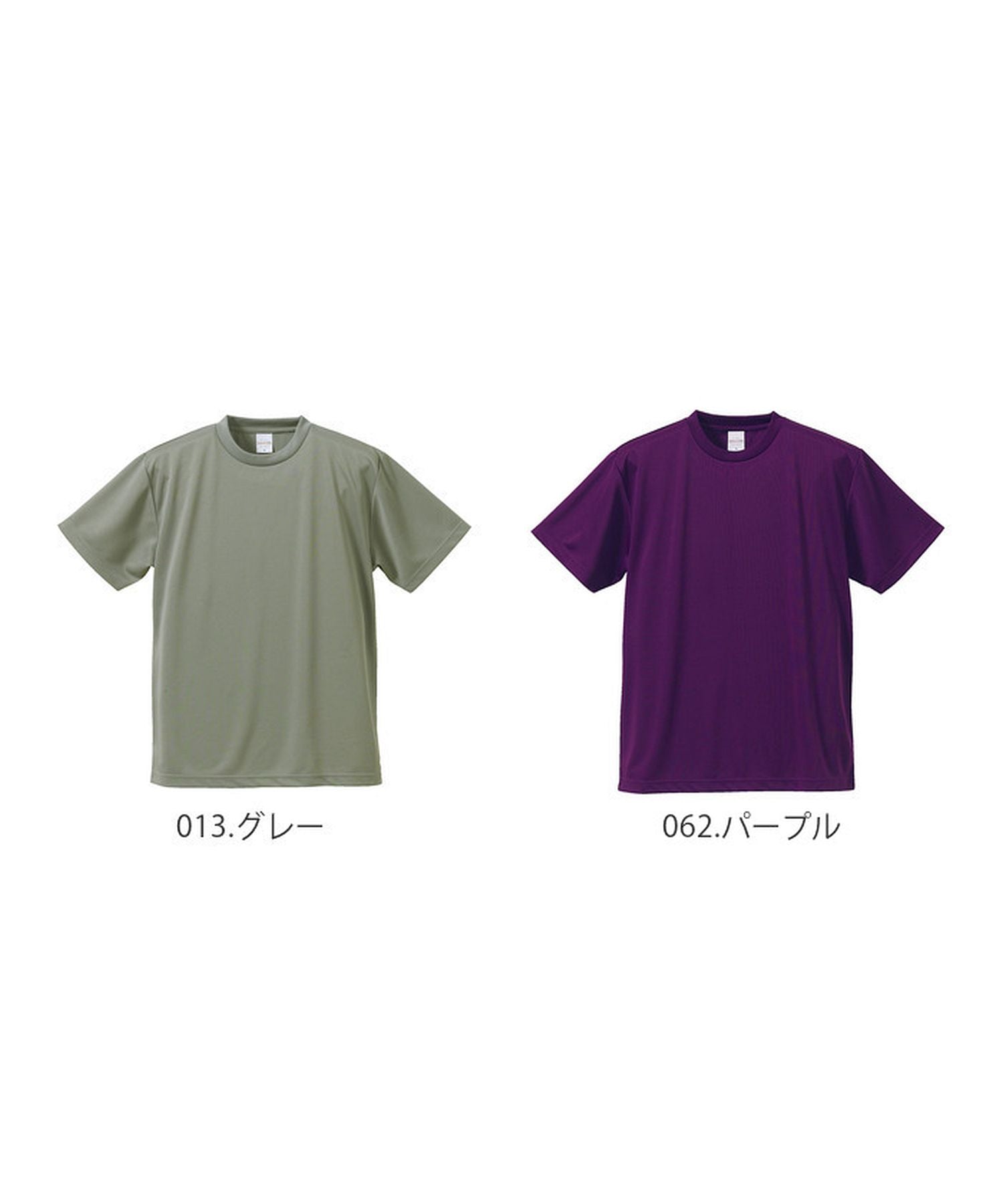 バックヤードファミリー BACKYARD FAMILY United Athle ユナイテッドアスレ 4.1オンス ドライアスレチック Tシャツ （532.アイスグレー） 532.アイスグレー