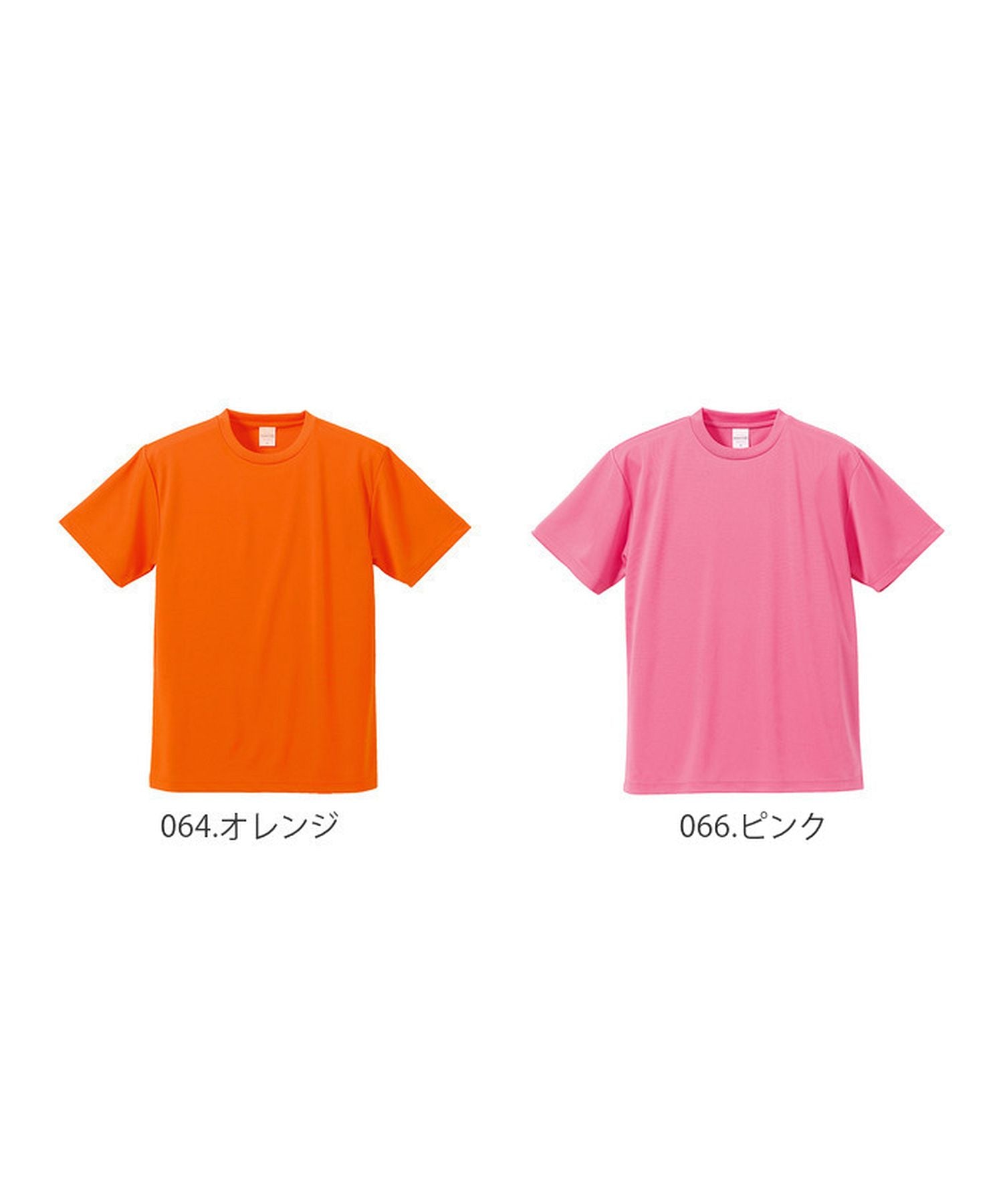 バックヤードファミリー BACKYARD FAMILY United Athle ユナイテッドアスレ 4.1オンス ドライアスレチック Tシャツ （532.アイスグレー） 532.アイスグレー