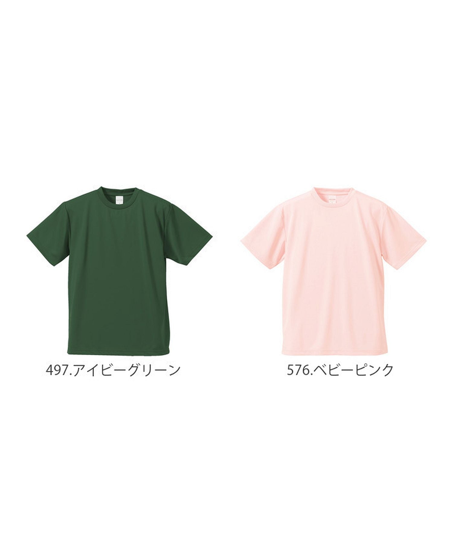 バックヤードファミリー BACKYARD FAMILY United Athle ユナイテッドアスレ 4.1オンス ドライアスレチック Tシャツ （532.アイスグレー） 532.アイスグレー
