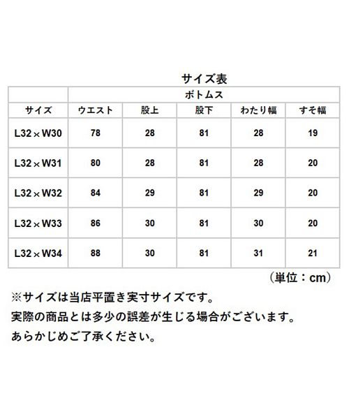 後院家庭Levi's 505