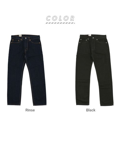 後院家庭Levi's 505