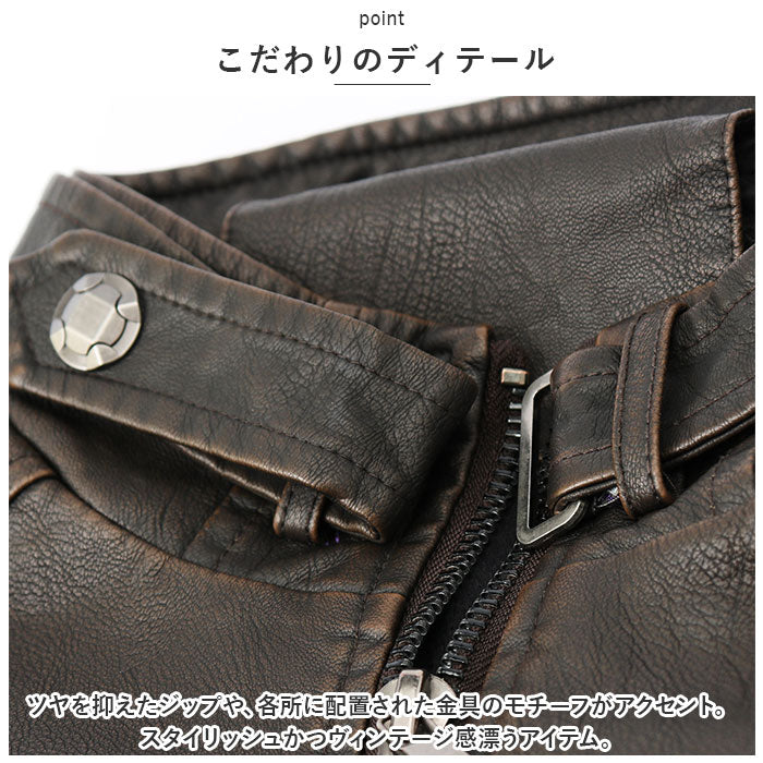 BACKYARD FAMILY BACKYARD FAMILY Riders Jacket pmyjacket01