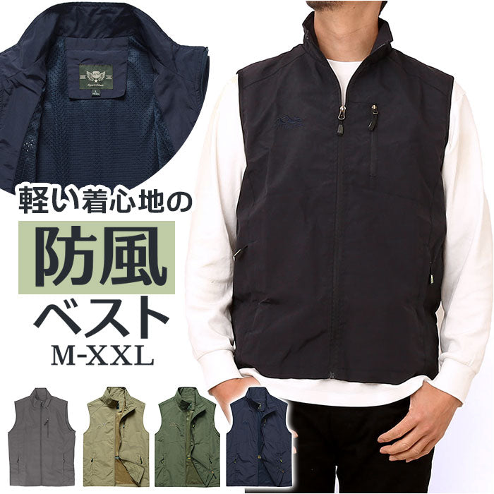 バックヤードファミリー BACKYARD FAMILY 防風ベスト pdvest03