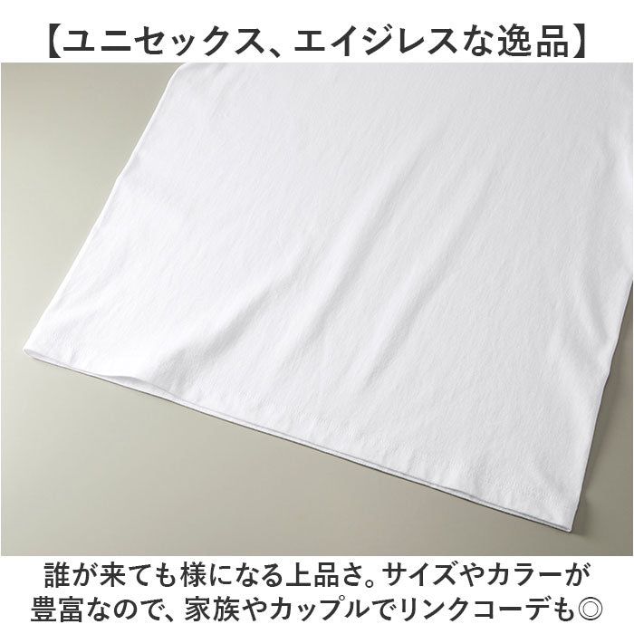 バックヤードファミリー BACKYARD FAMILY UnitedAthle ユナイテッドアスレ ラギッド 長袖 Tシャツ