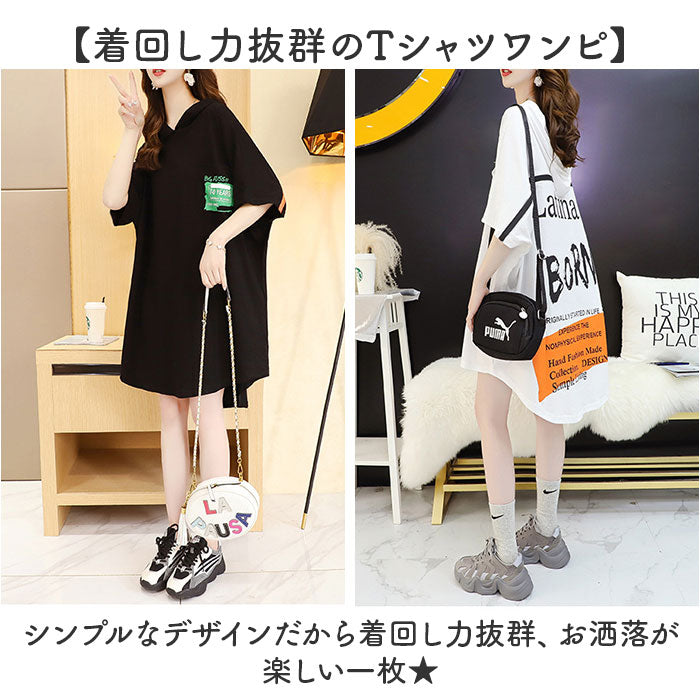 バックヤードファミリー BACKYARD FAMILY ロングTシャツ ワンピース レディース 半袖 （ホワイト） ホワイト