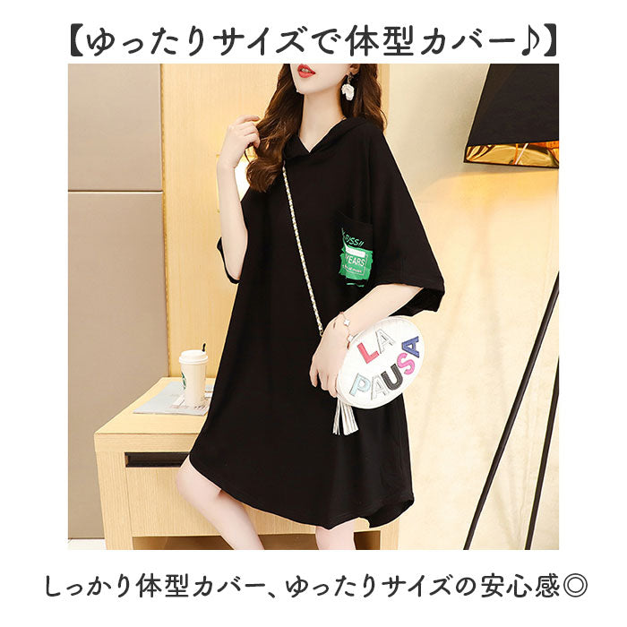 バックヤードファミリー BACKYARD FAMILY ロングTシャツ ワンピース レディース 半袖 （ホワイト） ホワイト