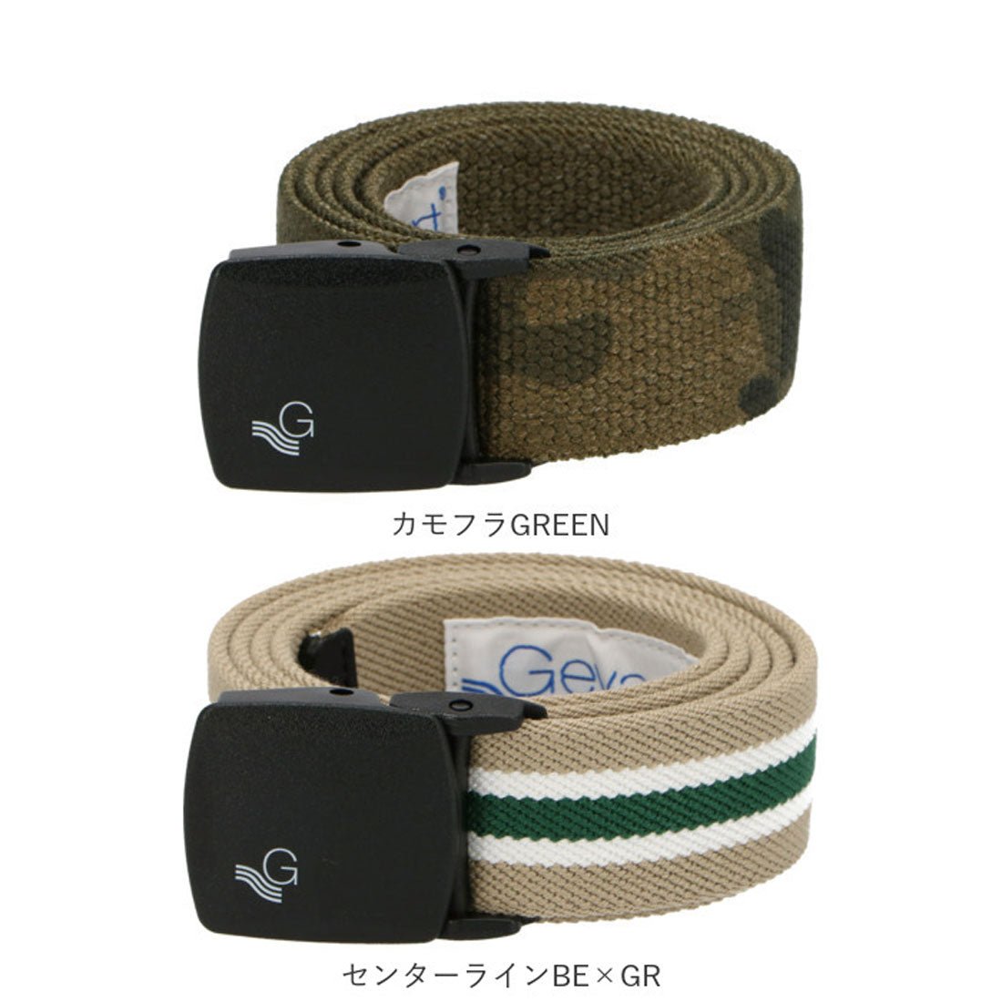 ノーブランド No Brand GEVAERT ゲバルト プラバックルベルト