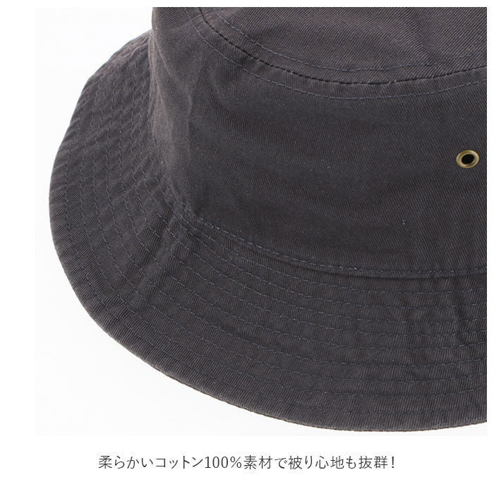 ノーブランド No Brand NEWHATTAN ニューハッタン #1500 stonewash BUCKET HAT solid