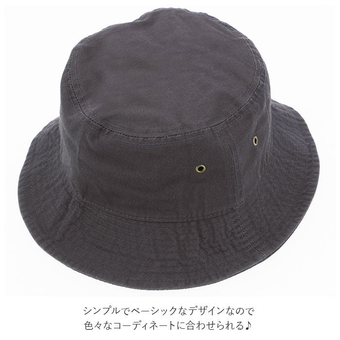 ノーブランド No Brand NEWHATTAN ニューハッタン #1500 stonewash BUCKET HAT solid