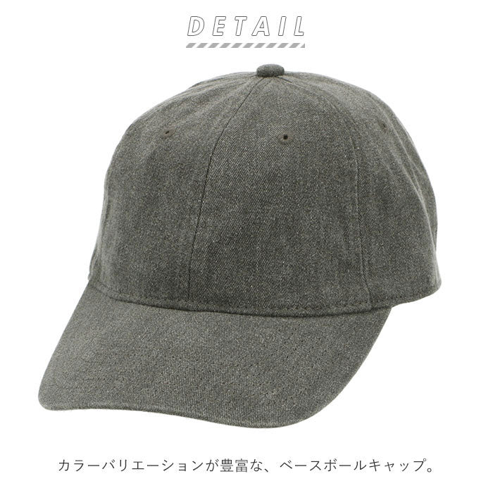ノーブランド No Brand Comfort Colors Pigment Dyed Baseball Cap 104