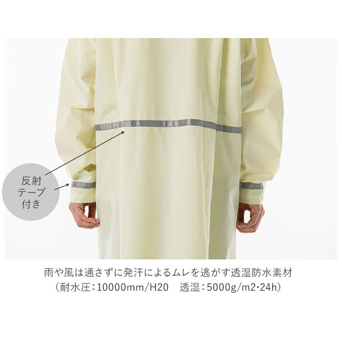 バックヤードファミリー BACKYARD FAMILY ストレッチレインコート