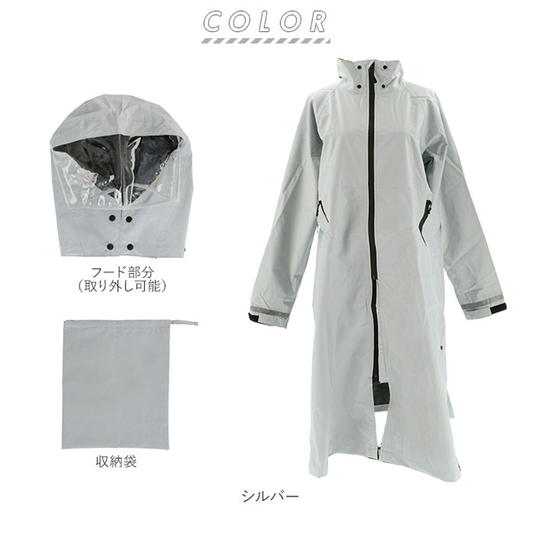 バックヤードファミリー BACKYARD FAMILY ストレッチレインコート