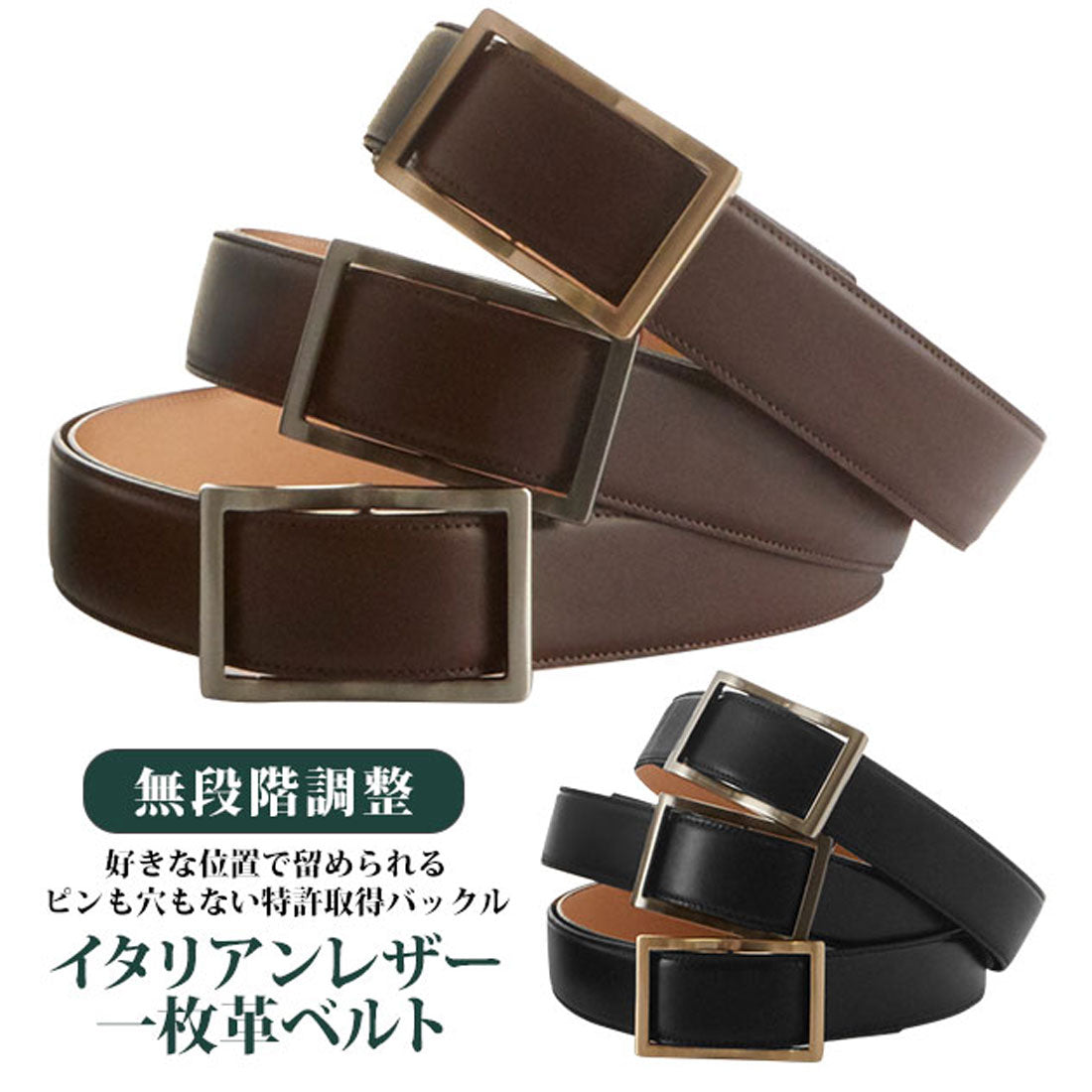 後院家庭後院家庭Furico皮帶業務35