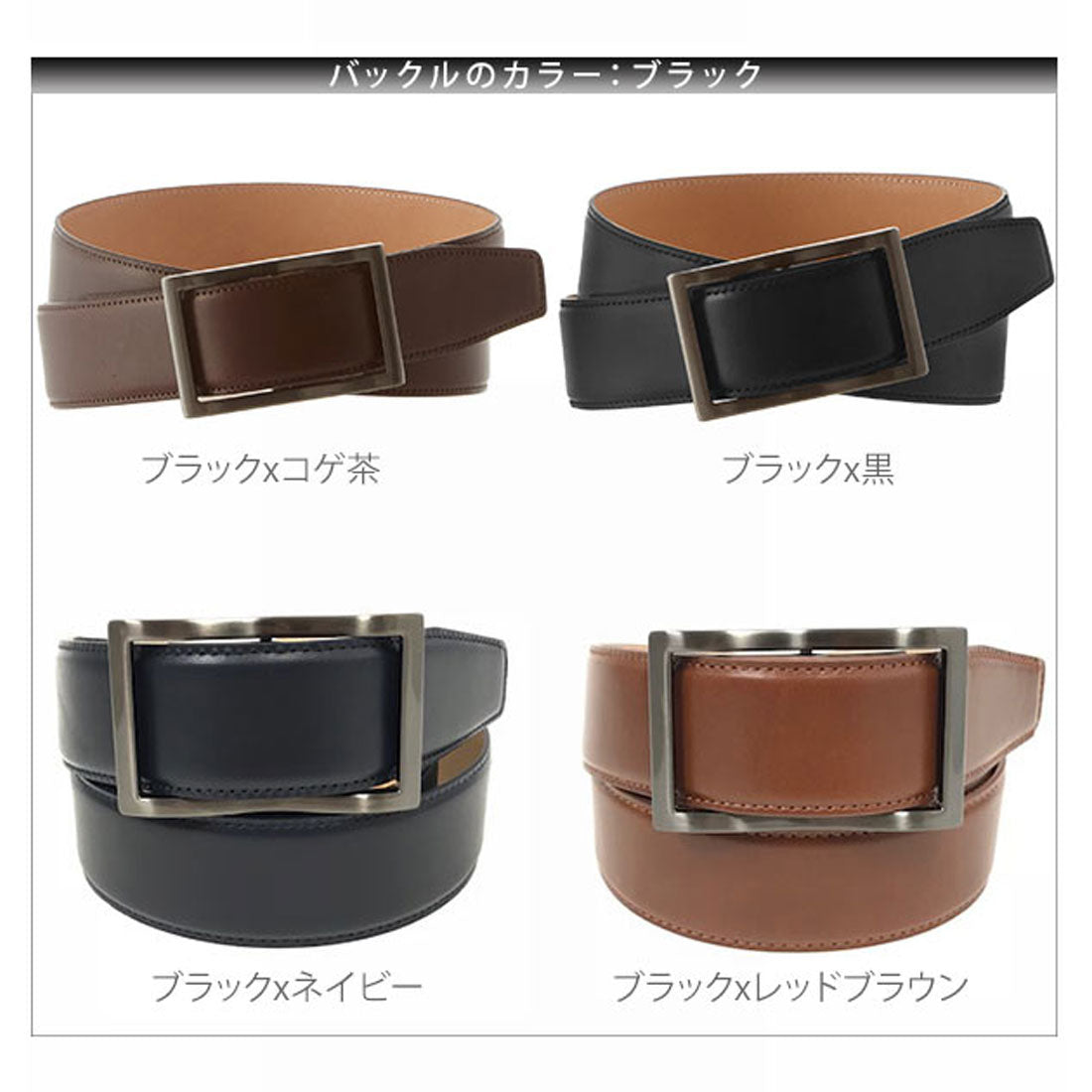 後院家庭後院家庭Furico皮帶業務35