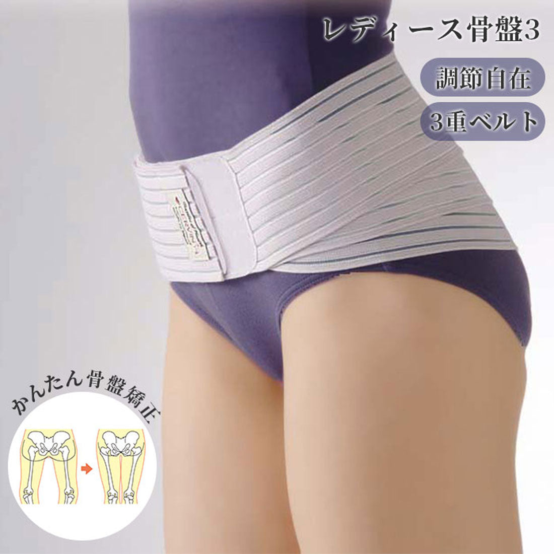 バックヤードファミリー BACKYARD FAMILY レディース骨盤3