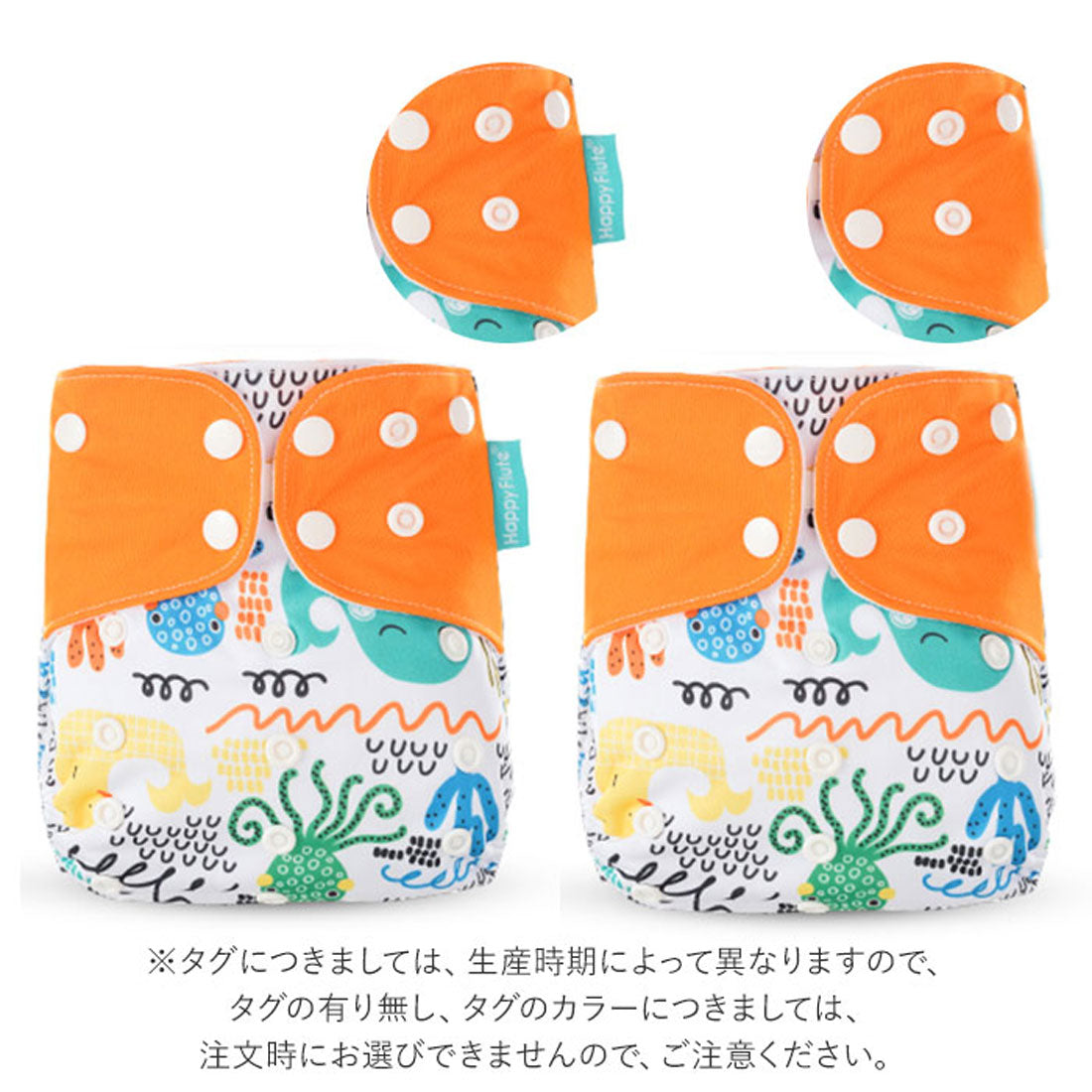 バックヤードファミリー BACKYARD FAMILY おむつカバー4枚セット【返品不可商品】