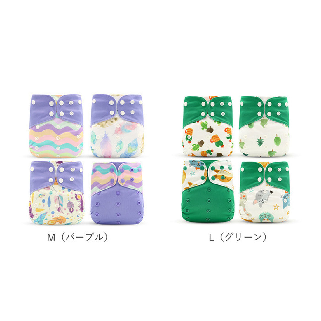 バックヤードファミリー BACKYARD FAMILY おむつカバー4枚セット【返品不可商品】